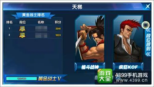 水果机小游戏预览